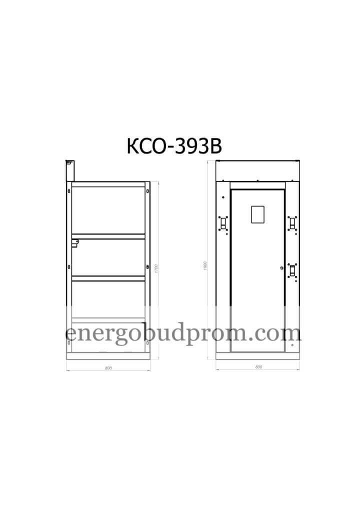 КСО-393